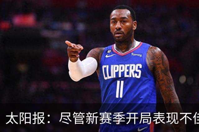 太阳报：尽管新赛季开局表现不佳，但卡里克仍得到曼联高层支持